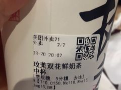 -茶百道(人信汇店)