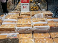 -永辉超市(群众路店)