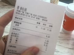 账单-CoCo都可(中联广场店)