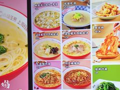 -小杨生煎(白玉兰广场店)