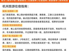 -西湖文化广场