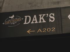 -Dak's 炸鸡(远景路店)