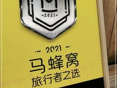 -放哈·甜醅子奶茶创造者(正宁路店)
