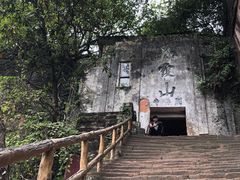 -丹霞山风景名胜区