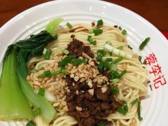 蓉李记担担面-蓉李记成都名小吃(合肥包河万达店)