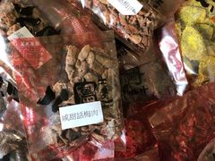 -么凤(波斯富街店)