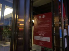 门面-大蓉和(双楠店)