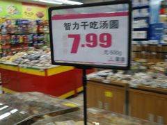 -青岛利群四方购物广场