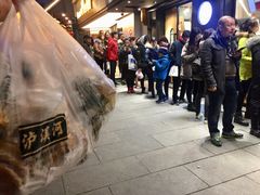 -泸溪河桃酥(秦淮夫子庙一店)