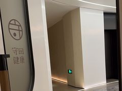 -守田肩颈·推拿SPA(颐豪旗舰店)