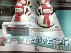 -85度C(上海广元店)
