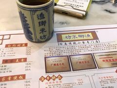 -渔乡米坊·岭南传统小吃专门店(天河龙口西店)