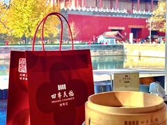 -四季民福烤鸭店(故宫店)