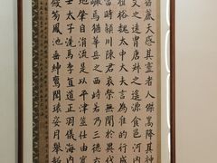 -秦汉胡同国学书院(梅川分馆)
