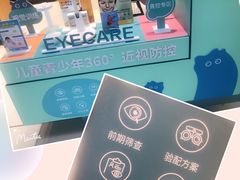 -大悦城(沈阳中街店)