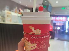 -库迪咖啡(车公庙丰盛町店)