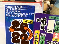 -长沙北辰三角洲大悦城