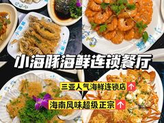 -三亚西岛海洋文化旅游区