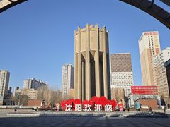 -瑞慈体检沈阳机构