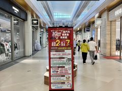 -杉杉奥特莱斯广场(哈尔滨店)