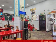 -蒋炸酱(内东街店)