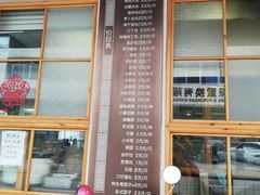 -常鲜德乐购迎桂馒头店(麻巷公寓店)