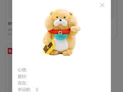 -LLJ夹机占(清河万象汇店)