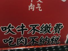 -受气牛肉·重庆耙牛肉(来福士店)