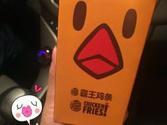 -汉堡王(常熟美城店)