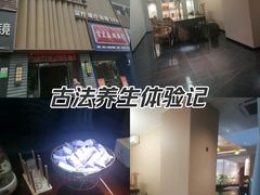 -鹤祥宫·影院足道·SPA连锁(苹果园店)