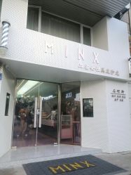 -MINX名珂斯·烫染形象设计