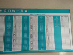 -天津市第三中心医院