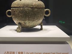 -齐文化博物馆