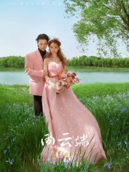 点击看大图 -今生有约国际精品婚纱摄影(苏州店)