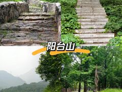 -阳台山自然风景区