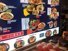 -和府捞面(EAC店)