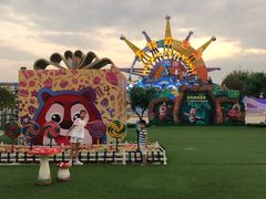 -厦门方特梦幻王国