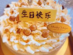 -布歌东京(德基BHG店)
