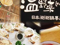 -温野菜涮涮锅(西单大悦城店)