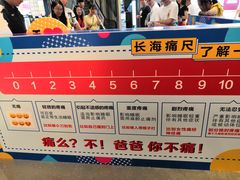 店内环境-天虹购物中心(石路店)