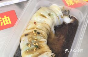 Bean Curd and Pork Rolls in Rice Noodle Sheets