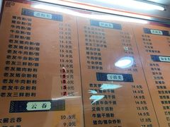 -舒记粉店(七星路店)