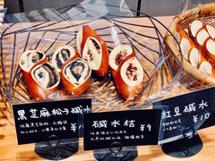 -慢熟面包店bud bread(孩儿巷店)