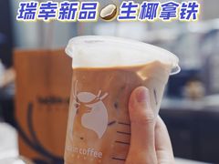 -瑞幸咖啡(青秀区龙光世纪A座店)