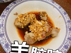 -老三羊汤【北兴隆街店】