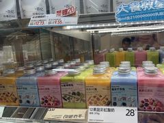 -白色日记·手作酸奶(麦凯乐店)