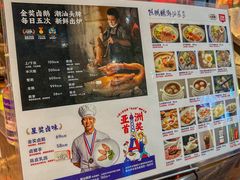 -陈鹏鹏潮汕菜(宝安机场T3航站楼店)