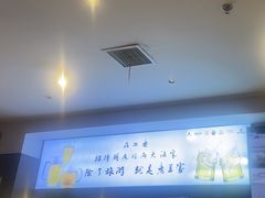 -清真·老兰家(兴善寺西街总店)