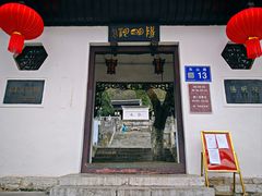 -阳明祠