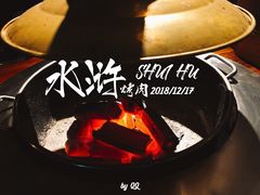 -忠义水浒烤肉(体育西路店)